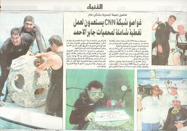 cnn-al%20anba'a.jpg - LEAD Technologies Inc. V1.01