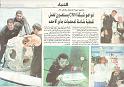 cnn-al%20anba'a