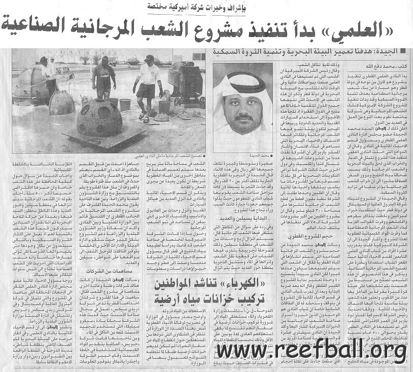 qatarnews