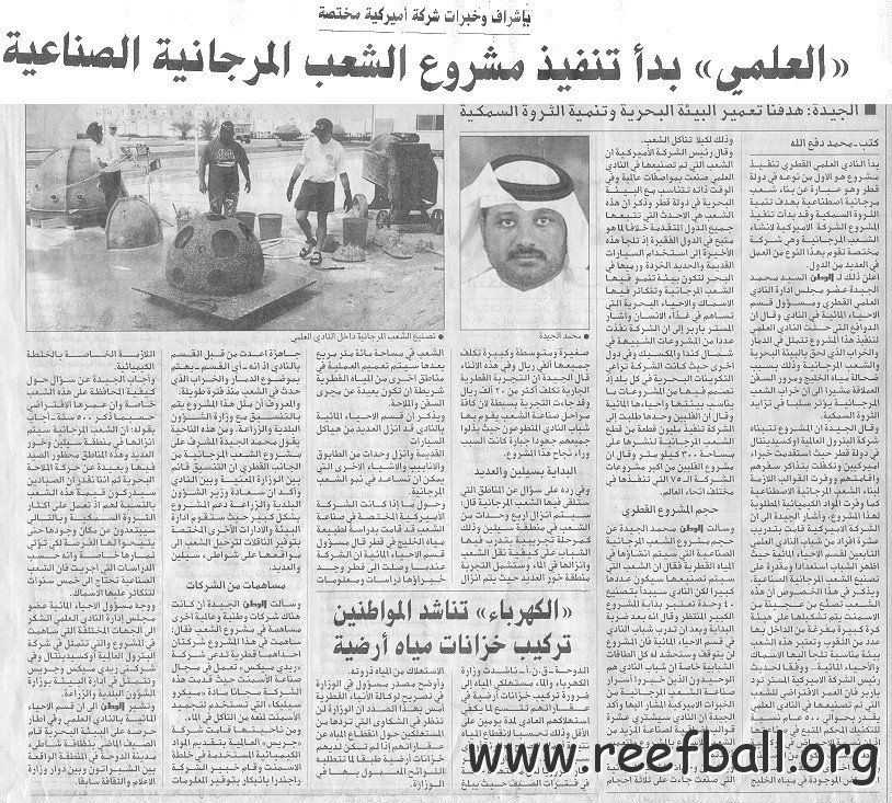 qatarnews