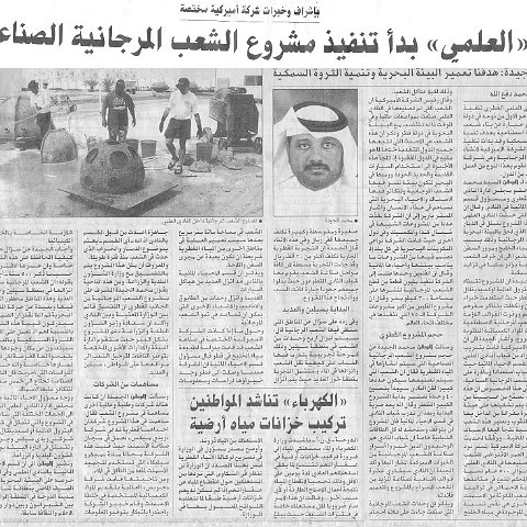 qatarnews