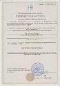 UnderwaterEcologicalProgramsDevelopment_ArtificialReefsAuthorizedContractror