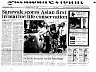 SarawakTribuneJune81998.gif