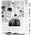 StandardTimesjuly61997.gif